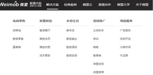 电商SaaS 故事动听，但基础软件服务如何突破同质化困局？